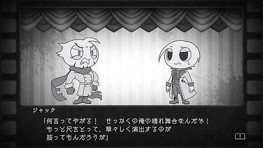 画像ギャラリー No.039のサムネイル画像 / 「殺人探偵ジャック・ザ・リッパー」の新情報公開。メインシナリオ第1章のあらすじや登場キャラクター,さらにゲームシステムなどが明らかに