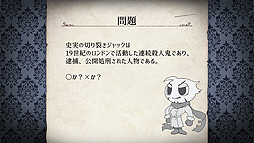 画像ギャラリー No.005のサムネイル画像 / 新作ADV「殺人探偵ジャック・ザ・リッパー」のWeb番組第1回が本日公開。出演声優を招いてゲームの舞台裏を披露