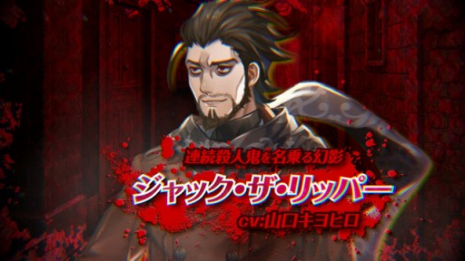 画像ギャラリー No.001のサムネイル画像 / 「殺人探偵ジャック・ザ・リッパー」のキャラクターPV第1弾「切り裂きジャック」が公開。6回連続で登場キャラクター達を解説