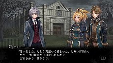 画像ギャラリー No.004のサムネイル画像 / 「殺人探偵ジャック・ザ・リッパー」,2章と3章のシナリオが公開。親の仇を助けるか,それとも復讐するかはプレイヤー次第?