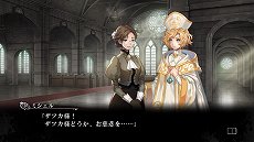 画像ギャラリー No.006のサムネイル画像 / 「殺人探偵ジャック・ザ・リッパー」,2章と3章のシナリオが公開。親の仇を助けるか,それとも復讐するかはプレイヤー次第?