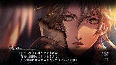画像ギャラリー No.007のサムネイル画像 / 「殺人探偵ジャック・ザ・リッパー」,2章と3章のシナリオが公開。親の仇を助けるか,それとも復讐するかはプレイヤー次第?