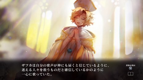 画像ギャラリー No.011のサムネイル画像 / 「殺人探偵ジャック・ザ・リッパー」，2章と3章のシナリオが公開。親の仇を助けるか，それとも復讐するかはプレイヤー次第？