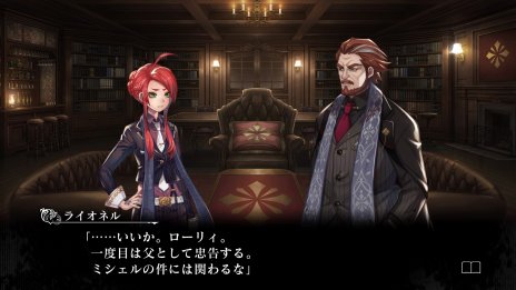 画像ギャラリー No.015のサムネイル画像 / 「殺人探偵ジャック・ザ・リッパー」，2章と3章のシナリオが公開。親の仇を助けるか，それとも復讐するかはプレイヤー次第？