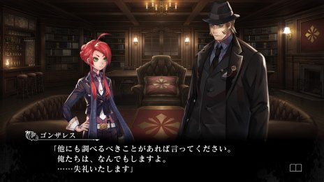 画像ギャラリー No.017のサムネイル画像 / 「殺人探偵ジャック・ザ・リッパー」，2章と3章のシナリオが公開。親の仇を助けるか，それとも復讐するかはプレイヤー次第？