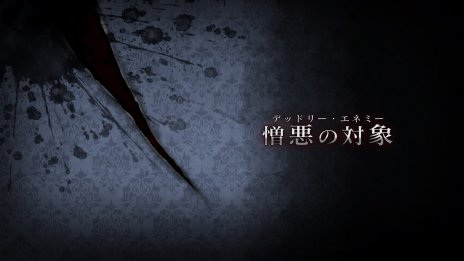 画像ギャラリー No.018のサムネイル画像 / 「殺人探偵ジャック・ザ・リッパー」，2章と3章のシナリオが公開。親の仇を助けるか，それとも復讐するかはプレイヤー次第？