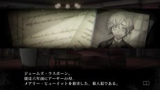 画像ギャラリー No.019のサムネイル画像 / 「殺人探偵ジャック・ザ・リッパー」,2章と3章のシナリオが公開。親の仇を助けるか,それとも復讐するかはプレイヤー次第?