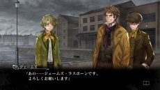 画像ギャラリー No.020のサムネイル画像 / 「殺人探偵ジャック・ザ・リッパー」,2章と3章のシナリオが公開。親の仇を助けるか,それとも復讐するかはプレイヤー次第?