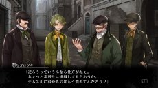 画像ギャラリー No.021のサムネイル画像 / 「殺人探偵ジャック・ザ・リッパー」,2章と3章のシナリオが公開。親の仇を助けるか,それとも復讐するかはプレイヤー次第?