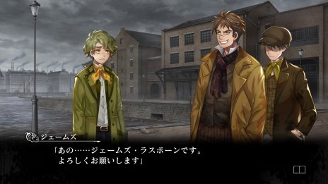 画像ギャラリー No.027のサムネイル画像 / 「殺人探偵ジャック・ザ・リッパー」，2章と3章のシナリオが公開。親の仇を助けるか，それとも復讐するかはプレイヤー次第？