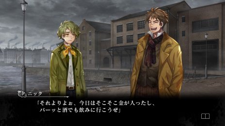 画像ギャラリー No.030のサムネイル画像 / 「殺人探偵ジャック・ザ・リッパー」，2章と3章のシナリオが公開。親の仇を助けるか，それとも復讐するかはプレイヤー次第？