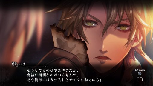 画像ギャラリー No.031のサムネイル画像 / 「殺人探偵ジャック・ザ・リッパー」，2章と3章のシナリオが公開。親の仇を助けるか，それとも復讐するかはプレイヤー次第？