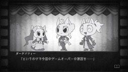 画像ギャラリー No.003のサムネイル画像 / 「ゆるっと日本一」第35回が4月23日に配信。「殺人探偵ジャック・ザ・リッパー」と特集