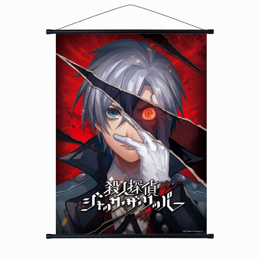 画像ギャラリー No.005のサムネイル画像 / 「殺人探偵ジャック・ザ・リッパ―」，LINEスタンプやPS向けアバター，公式グッズなどが発売