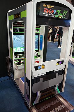 画像ギャラリー No.001のサムネイル画像 / ［JAEPO2019］キッズ向け「電車でGO！！」の「でんしゃでゴー！！ キッズ」プレイレポート。幼い子供でもフォトリアルな電車体験が楽しめる