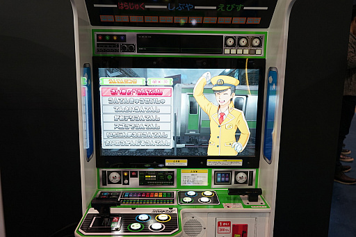 画像ギャラリー No.008のサムネイル画像 / ［JAEPO2019］キッズ向け「電車でGO！！」の「でんしゃでゴー！！ キッズ」プレイレポート。幼い子供でもフォトリアルな電車体験が楽しめる