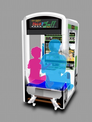 画像ギャラリー No.004のサムネイル画像 / 親子で楽しむ運転士体験。アーケード向けSLG「でんしゃでゴー！！ キッズ」が全国のアミューズメント施設で稼働開始