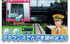 画像ギャラリー No.005のサムネイル画像 / 親子で楽しむ運転士体験。アーケード向けSLG「でんしゃでゴー！！ キッズ」が全国のアミューズメント施設で稼働開始