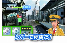 画像ギャラリー No.006のサムネイル画像 / 親子で楽しむ運転士体験。アーケード向けSLG「でんしゃでゴー！！ キッズ」が全国のアミューズメント施設で稼働開始