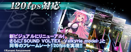 画像ギャラリー No.003のサムネイル画像 / コナステ版「SOUND VOLTEX」の最新バージョン“SOUND VOLTEX EXCEED GEAR”が配信に