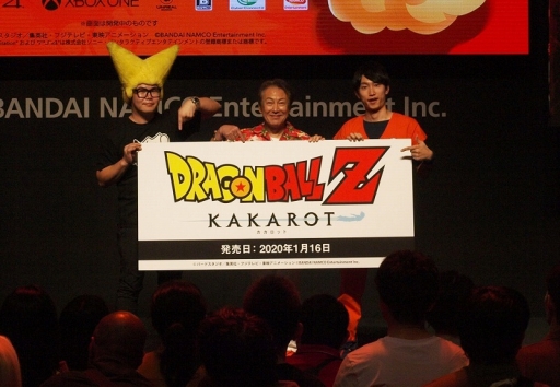 画像ギャラリー No.013のサムネイル画像 / ［TGS 2019］ベジータのミッションをとおしてゲームを紹介。「ドラゴンボールZ KAKAROT」スペシャルステージをレポート
