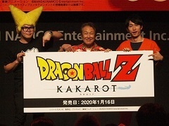 ［TGS 2019］ベジータのミッションをとおしてゲームを紹介。「ドラゴンボールZ KAKAROT」スペシャルステージをレポート
