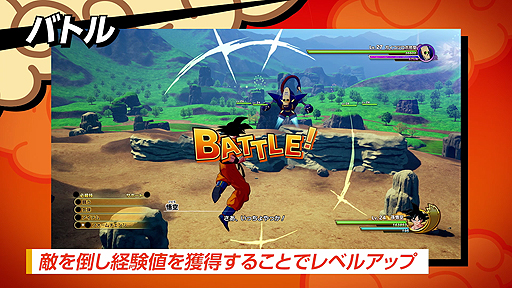 画像ギャラリー No.004のサムネイル画像 / 「ドラゴンボール Z KAKAROT」,あらゆる行動が戦闘力アップにつながる「戦闘力システム」の紹介PVが公開