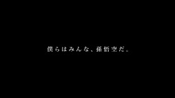 画像ギャラリー No.010のサムネイル画像 / “かめはめ波”の練習シーンが心にしみる。「ドラゴンボールZ KAKAROT」のスペシャルPV「僕らはみんな、孫悟空だ」が公開