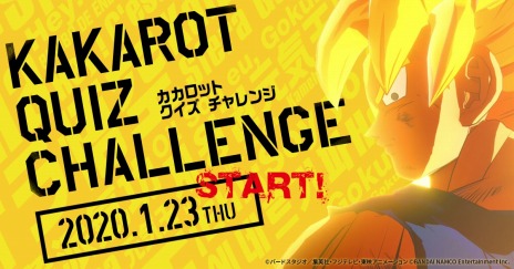 画像ギャラリー No.016のサムネイル画像 / “悟空体験アクションRPG”「ドラゴンボール Z KAKAROT」が本日発売。ベジータが本作を紹介するローンチPVが公開に