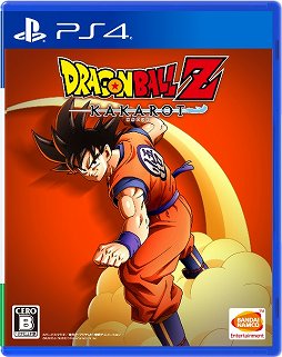 画像ギャラリー No.002のサムネイル画像 / 「ドラゴンボール Z KAKAROT」,「カカロットクイズチャレンジ」キャンペーンが実施
