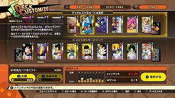 画像ギャラリー No.012のサムネイル画像 / 「ドラゴンボール Z KAKAROT」，有料DLC“追加エピソード：新たなる覚醒（後編）”と無料大型アップデートが今秋に配信決定