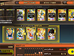 「ドラゴンボール Z KAKAROT」，カード対戦を楽しめる「ドラゴンボール カードウォリアーズ」の実装を含む無料アップデートが実施