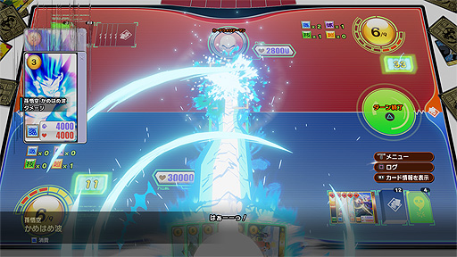 画像ギャラリー No.002のサムネイル画像 / 「ドラゴンボール Z KAKAROT」，カード対戦を楽しめる「ドラゴンボール カードウォリアーズ」の実装を含む無料アップデートが実施