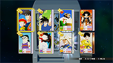 画像ギャラリー No.008のサムネイル画像 / 「ドラゴンボール Z KAKAROT」，カード対戦を楽しめる「ドラゴンボール カードウォリアーズ」の実装を含む無料アップデートが実施