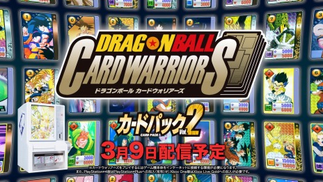画像ギャラリー No.005のサムネイル画像 / 「ドラゴンボールZ KAKAROT」のDLC“追加シナリオ：-TRUNKS- 希望の戦士”が2021年初夏に配信。カードウォリアーズのVol.2が3月9日に実装