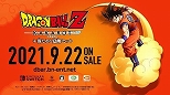 画像ギャラリー No.010のサムネイル画像 / ［E3 2021］「ドラゴンボール Z KAKAROT」のSwitch版が9月22日に発売。DLC“新たなる覚醒”もセットに