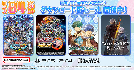 画像ギャラリー No.002のサムネイル画像 / 「ドラゴンボールZ KAKAROT」が35%オフ,「GOD EATER TRILOGY SET」が25%オフ。バンナムのDL版セールが開始