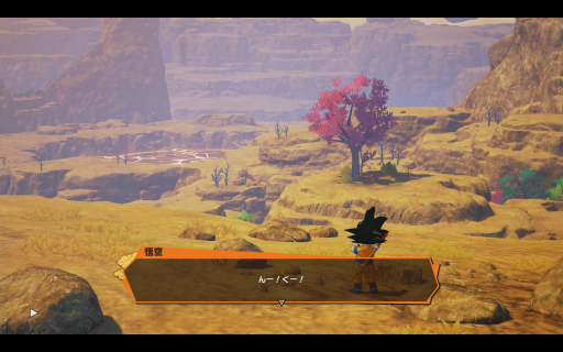 画像ギャラリー No.002のサムネイル画像 / ［プレイレポ］「ドラゴンボールZ KAKAROT」の最新DLC「-DAIMA- 魔界の大冒険！ PART1」を先行試遊。自分の足で大魔界を駆け巡り，「群集バトル」で敵をぶっ飛ばせ！