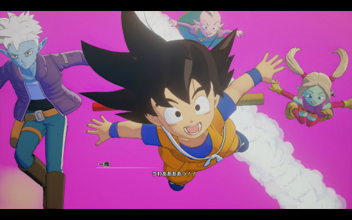 画像ギャラリー No.003のサムネイル画像 / ［プレイレポ］「ドラゴンボールZ KAKAROT」の最新DLC「-DAIMA- 魔界の大冒険！ PART1」を先行試遊。自分の足で大魔界を駆け巡り，「群集バトル」で敵をぶっ飛ばせ！