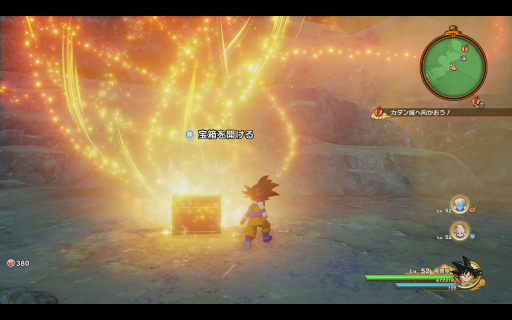 画像ギャラリー No.006のサムネイル画像 / ［プレイレポ］「ドラゴンボールZ KAKAROT」の最新DLC「-DAIMA- 魔界の大冒険！ PART1」を先行試遊。自分の足で大魔界を駆け巡り，「群集バトル」で敵をぶっ飛ばせ！