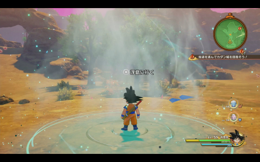 画像ギャラリー No.007のサムネイル画像 / ［プレイレポ］「ドラゴンボールZ KAKAROT」の最新DLC「-DAIMA- 魔界の大冒険！ PART1」を先行試遊。自分の足で大魔界を駆け巡り，「群集バトル」で敵をぶっ飛ばせ！