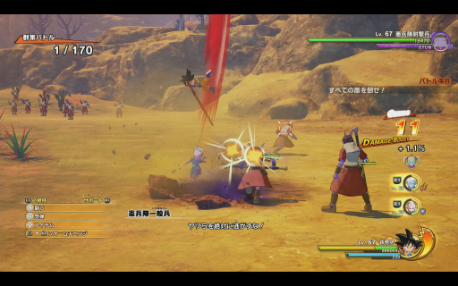 画像ギャラリー No.013のサムネイル画像 / ［プレイレポ］「ドラゴンボールZ KAKAROT」の最新DLC「-DAIMA- 魔界の大冒険！ PART1」を先行試遊。自分の足で大魔界を駆け巡り，「群集バトル」で敵をぶっ飛ばせ！