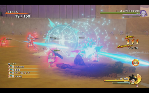 画像ギャラリー No.015のサムネイル画像 / ［プレイレポ］「ドラゴンボールZ KAKAROT」の最新DLC「-DAIMA- 魔界の大冒険！ PART1」を先行試遊。自分の足で大魔界を駆け巡り，「群集バトル」で敵をぶっ飛ばせ！