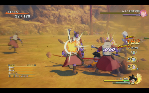 画像ギャラリー No.016のサムネイル画像 / ［プレイレポ］「ドラゴンボールZ KAKAROT」の最新DLC「-DAIMA- 魔界の大冒険！ PART1」を先行試遊。自分の足で大魔界を駆け巡り，「群集バトル」で敵をぶっ飛ばせ！