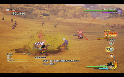 画像ギャラリー No.017のサムネイル画像 / ［プレイレポ］「ドラゴンボールZ KAKAROT」の最新DLC「-DAIMA- 魔界の大冒険！ PART1」を先行試遊。自分の足で大魔界を駆け巡り，「群集バトル」で敵をぶっ飛ばせ！