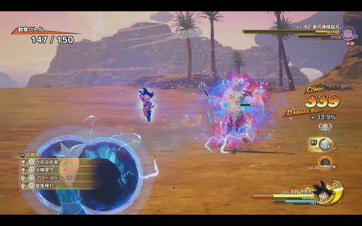 画像ギャラリー No.018のサムネイル画像 / ［プレイレポ］「ドラゴンボールZ KAKAROT」の最新DLC「-DAIMA- 魔界の大冒険！ PART1」を先行試遊。自分の足で大魔界を駆け巡り，「群集バトル」で敵をぶっ飛ばせ！