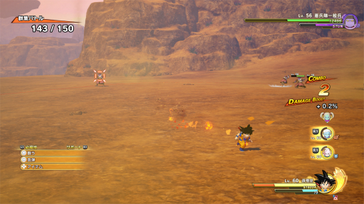 画像ギャラリー No.022のサムネイル画像 / ［プレイレポ］「ドラゴンボールZ KAKAROT」の最新DLC「-DAIMA- 魔界の大冒険！ PART1」を先行試遊。自分の足で大魔界を駆け巡り，「群集バトル」で敵をぶっ飛ばせ！