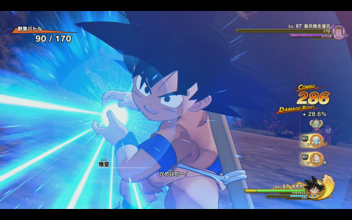 画像ギャラリー No.025のサムネイル画像 / ［プレイレポ］「ドラゴンボールZ KAKAROT」の最新DLC「-DAIMA- 魔界の大冒険！ PART1」を先行試遊。自分の足で大魔界を駆け巡り，「群集バトル」で敵をぶっ飛ばせ！