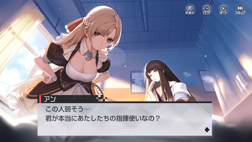 画像ギャラリー No.006のサムネイル画像 / 久々に感じる，これがゲームだ――マルチエンディングRPG「永遠の七日」で繰り返す，終末までの7日間