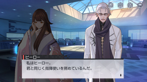 画像ギャラリー No.008のサムネイル画像 / 久々に感じる，これがゲームだ――マルチエンディングRPG「永遠の七日」で繰り返す，終末までの7日間